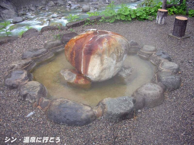 新穂高温泉　アルペン浴場　温泉のオブジェ