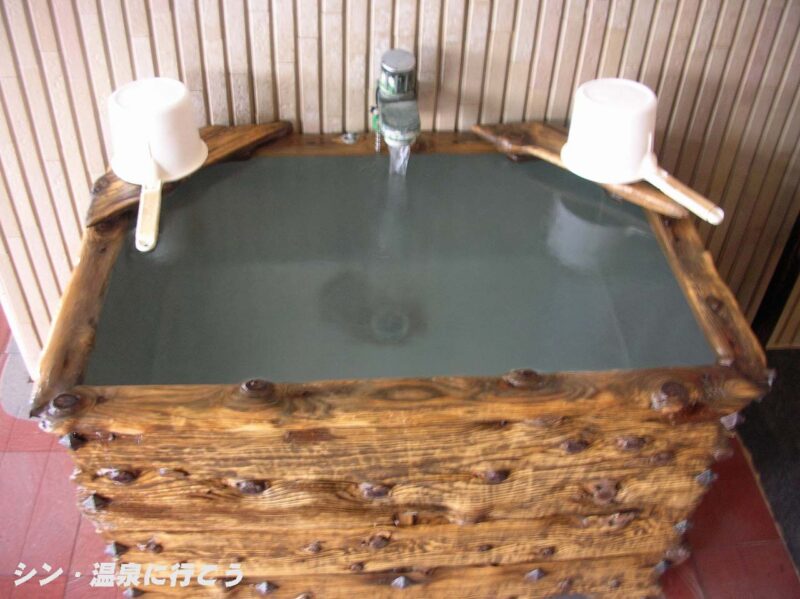 高砂温泉　瑞浪の湯　掛かり湯