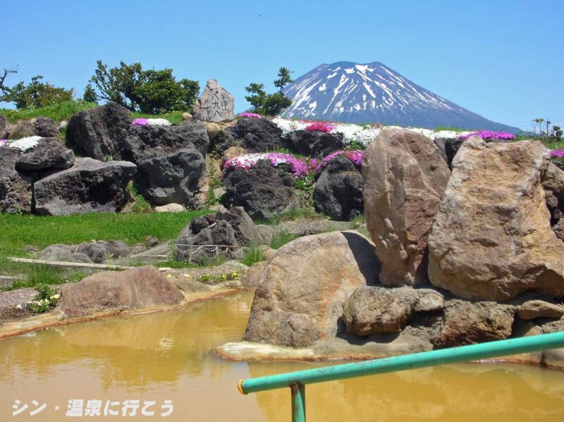 黄金温泉　露天風呂からの羊蹄山