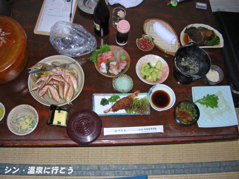 虎杖浜温泉　民宿500マイル　夕食