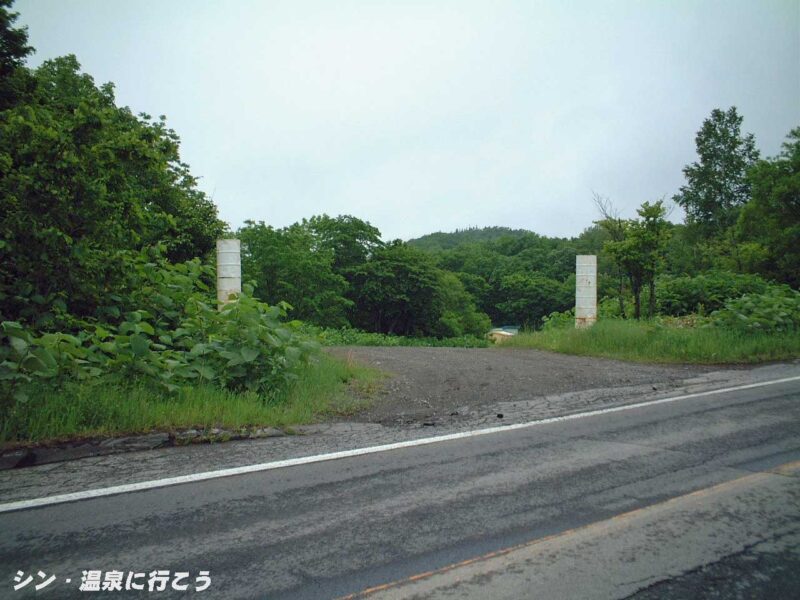 越川温泉　入口