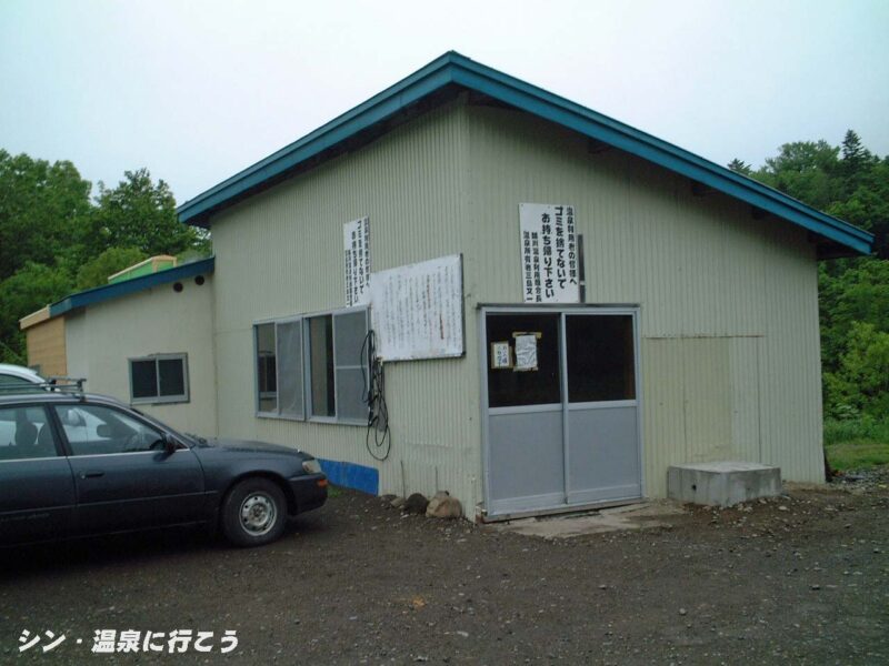 越川温泉　外観