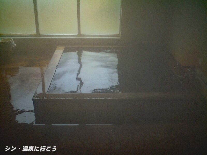 コタン温泉　コタン共同浴場　浴室