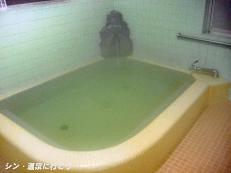 不動温泉　浴槽