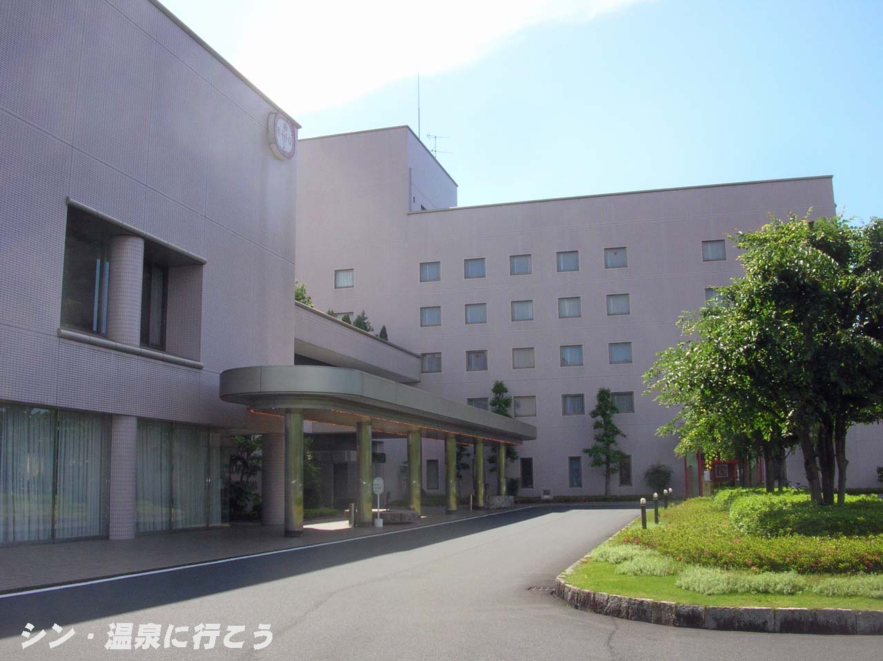 福の湯　ホテルロイヤルヒル福知山＆スパ　外観