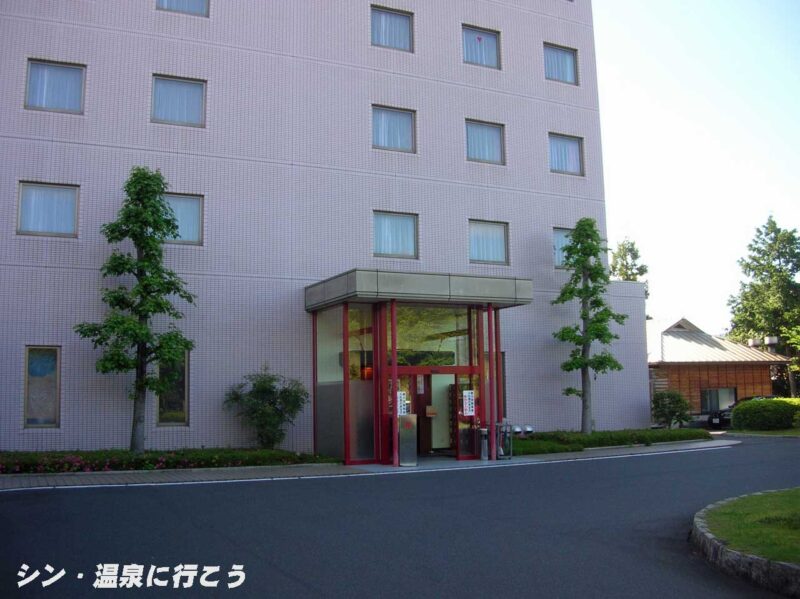 福の湯　ホテルロイヤルヒル福知山＆スパ　温泉入口