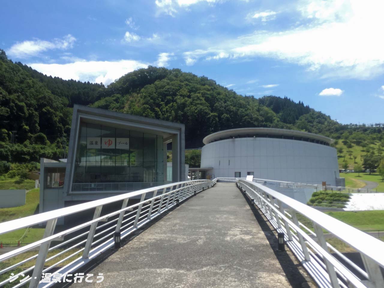 ひよし温泉　スプリングスひよし　外観