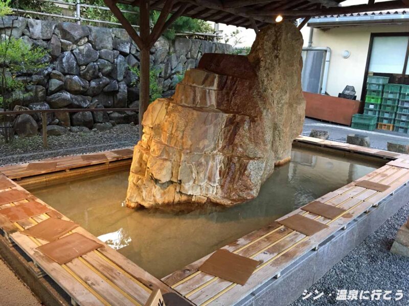 伊賀の里 モクモクの湯　野天もくもくの湯　足湯