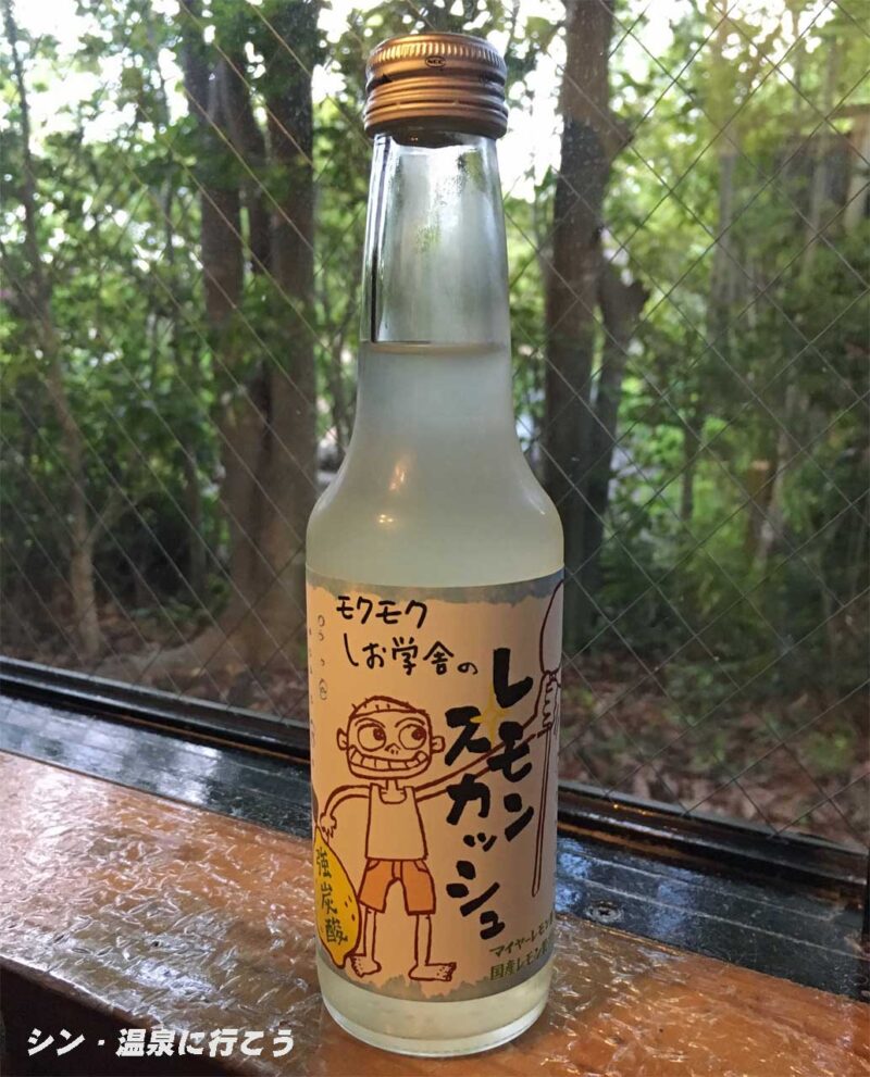 モクモク　レモンスカッシュ