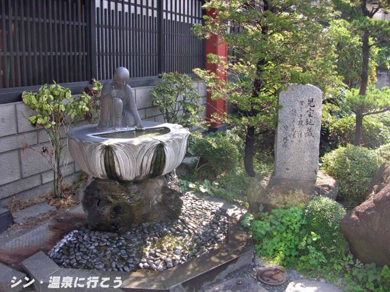 下諏訪温泉　遊泉ハウス児湯　児宝地蔵
