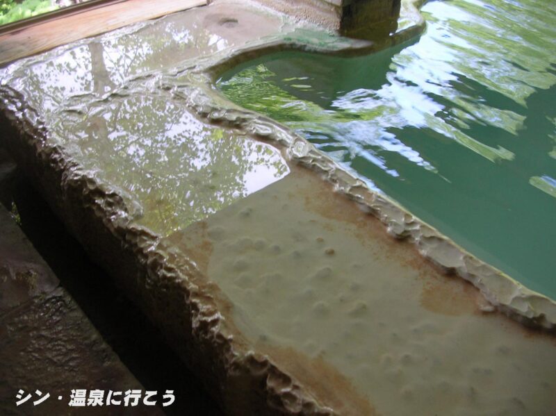 白骨温泉　小梨の湯 笹屋　浴槽の縁