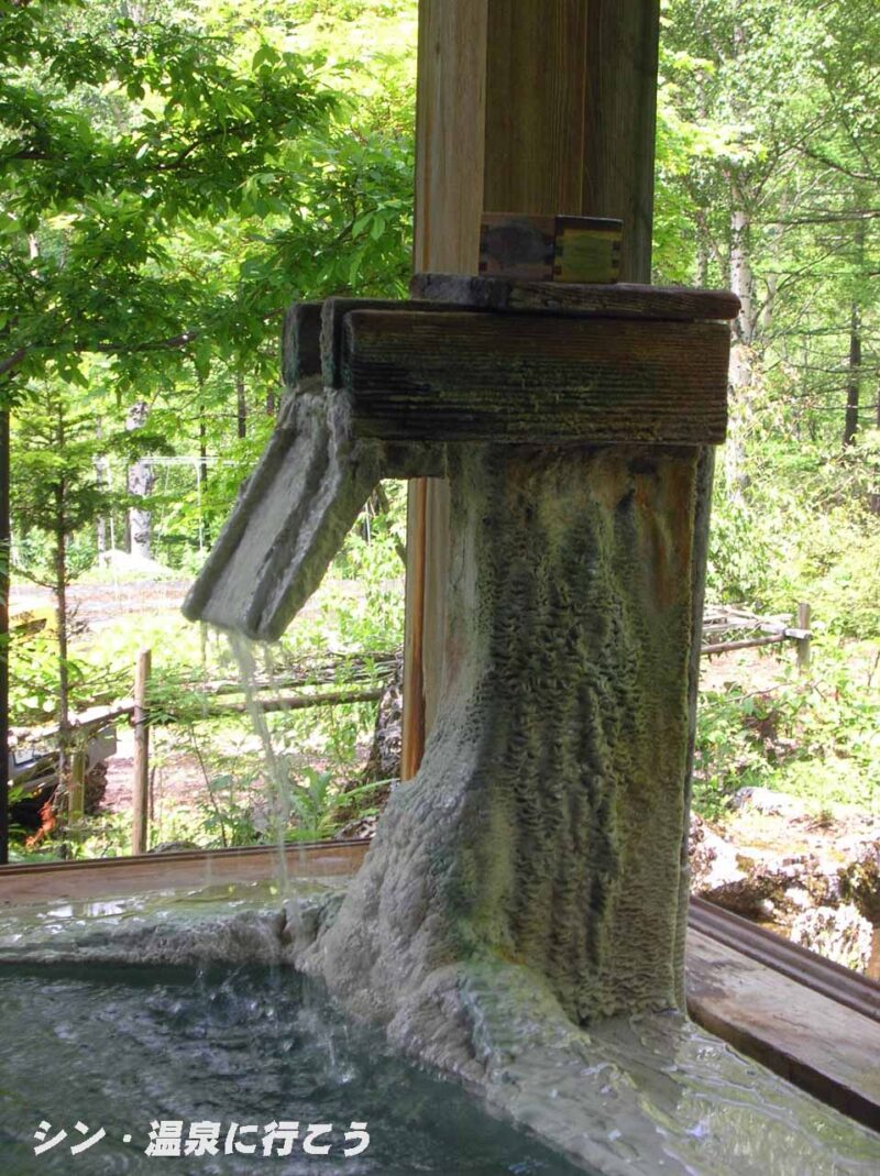 白骨温泉　小梨の湯 笹屋　湯口
