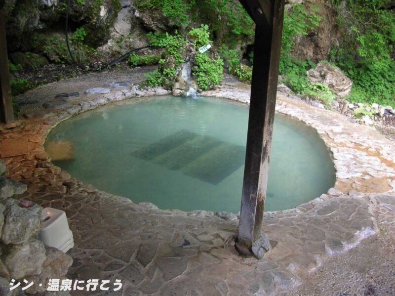 白骨温泉　公共野天風呂　浴槽
