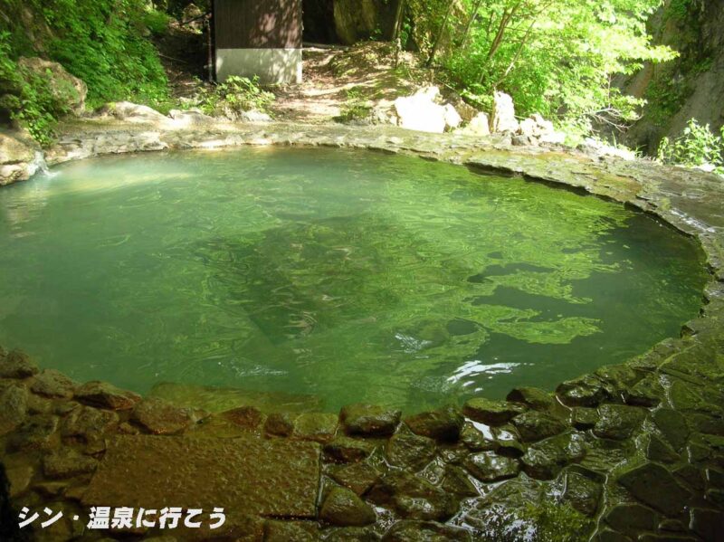 白骨温泉　公共野天風呂　浴槽