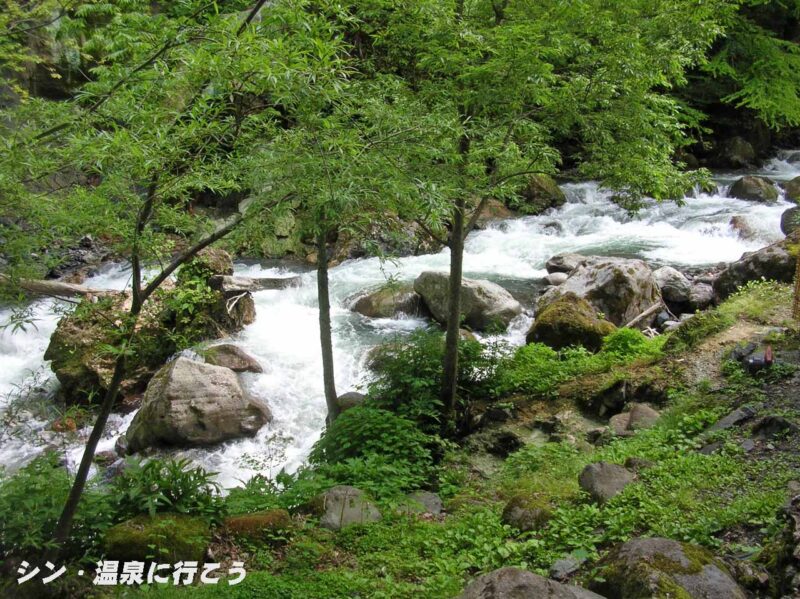 白骨温泉　公共野天風呂　景観