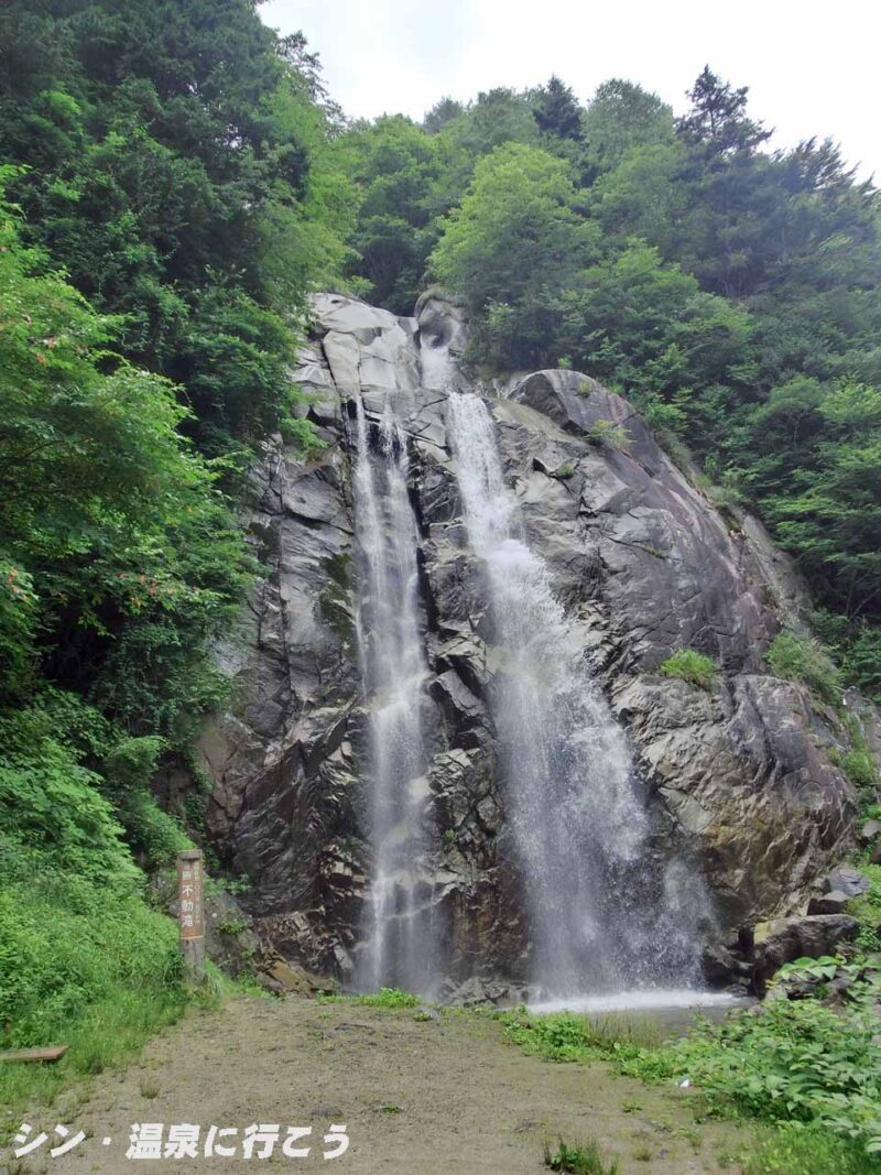 不動滝