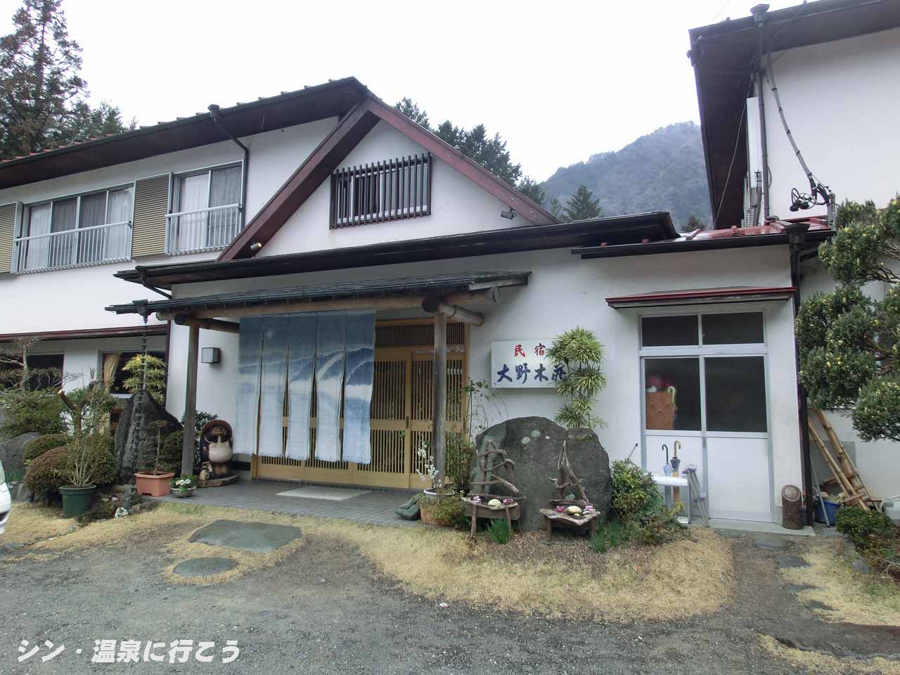 コンヤ温泉　大野木荘　外観