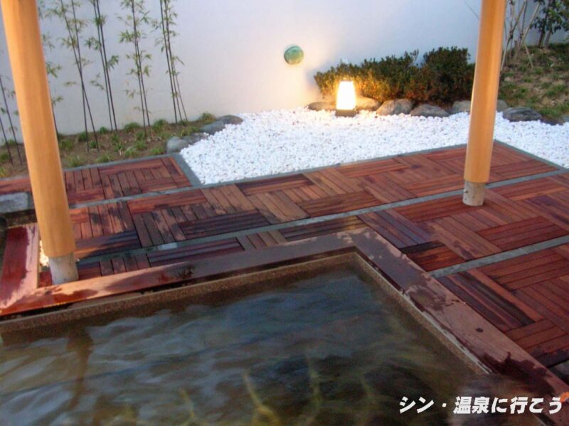 さがら天然温泉　子生れ温泉会館　露天風呂