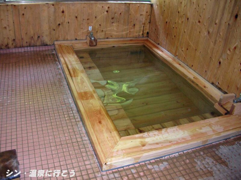 山王峡温泉　しらかば荘　浴室