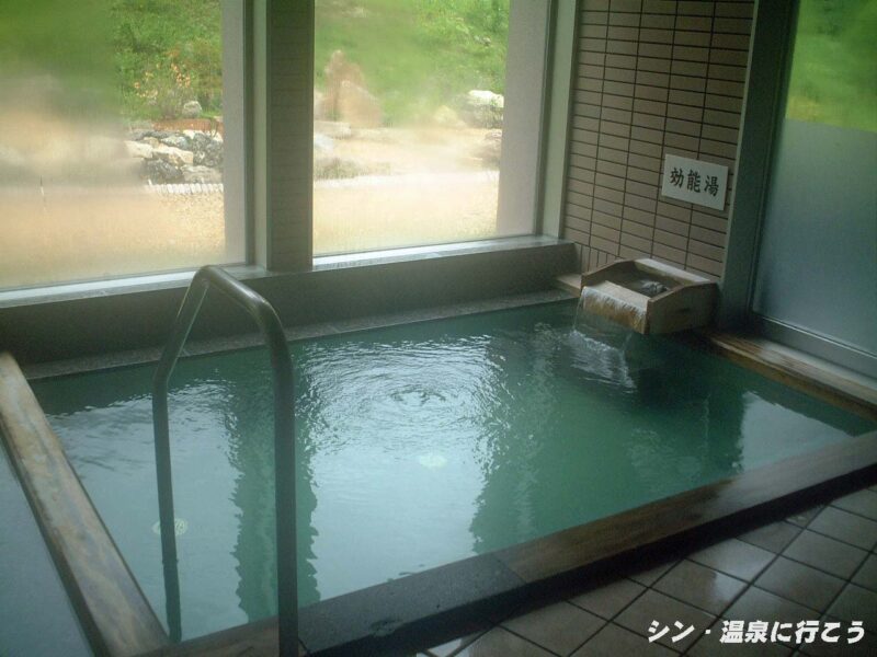 五味温泉　効能湯浴槽
