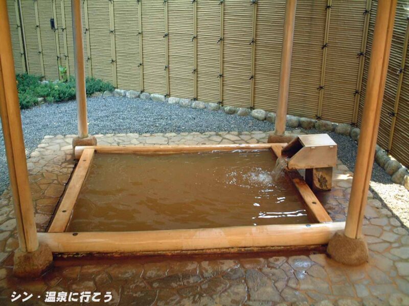 国領温泉　助七　露天風呂