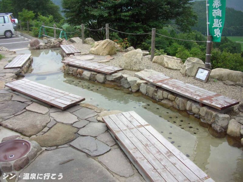 こんだ薬師温泉　ぬくもりの郷　足湯