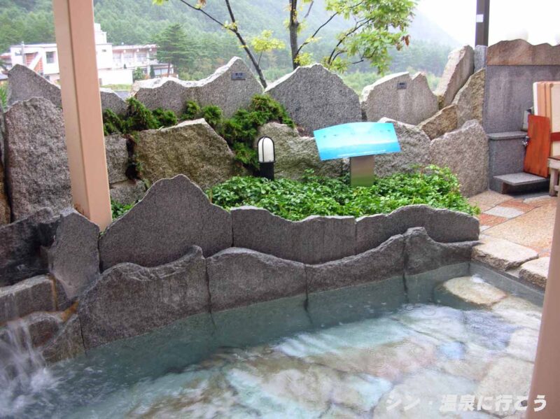 早太郎温泉　こまくさの湯　露天風呂