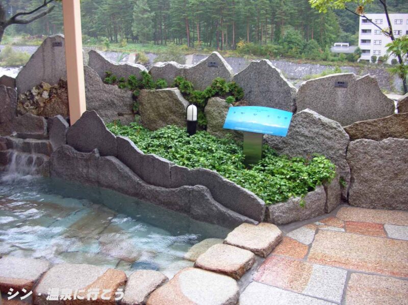 早太郎温泉　こまくさの湯　露天風呂