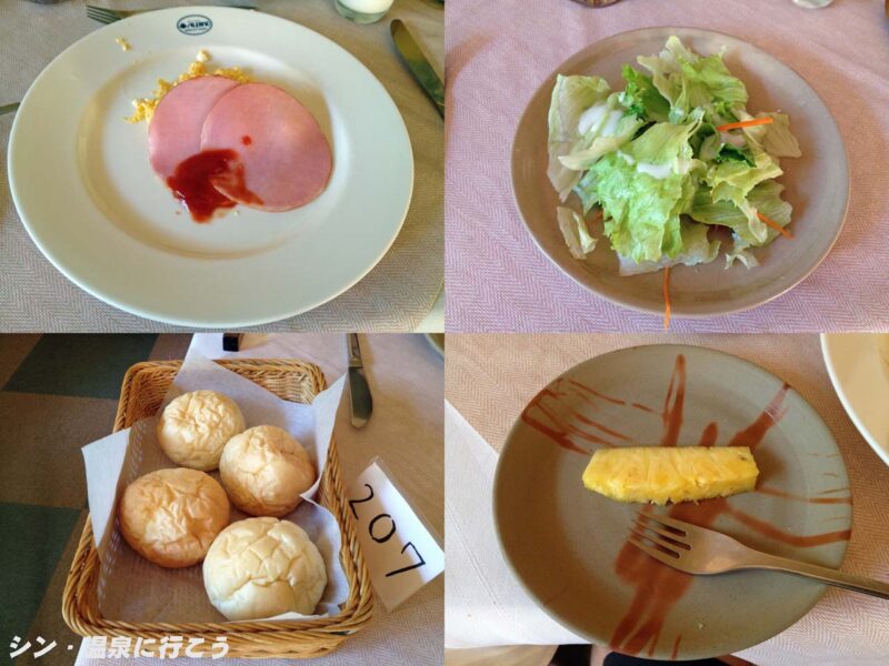 鈴蘭温泉　アルピノ　夕食