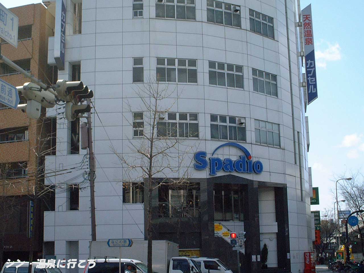 なにわ七幸の湯　Spadio　外観