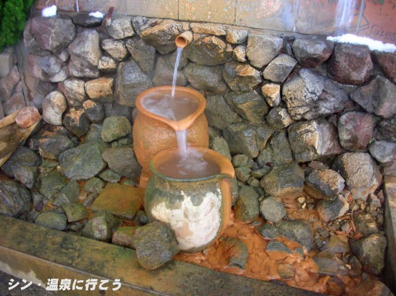 三瓶温泉　国民宿舎さんべ荘 オブジェ