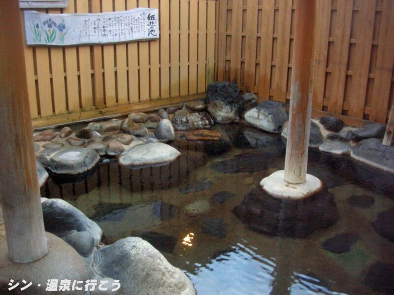 三瓶温泉　国民宿舎さんべ荘　岩風呂