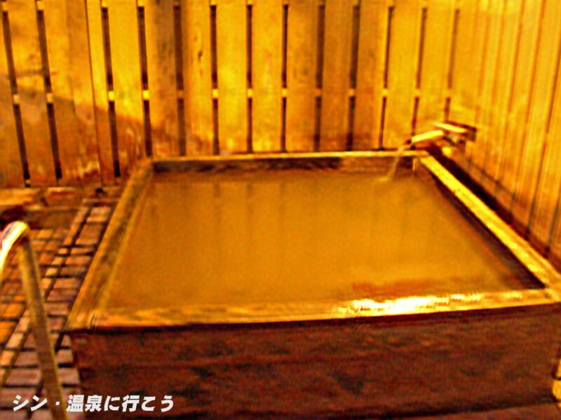 三瓶温泉　国民宿舎さんべ荘　檜風呂