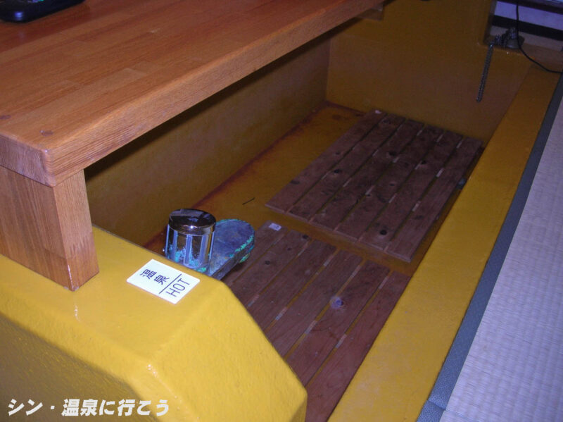 塩ヶ平温泉　掛合まめなかセンター　休憩室