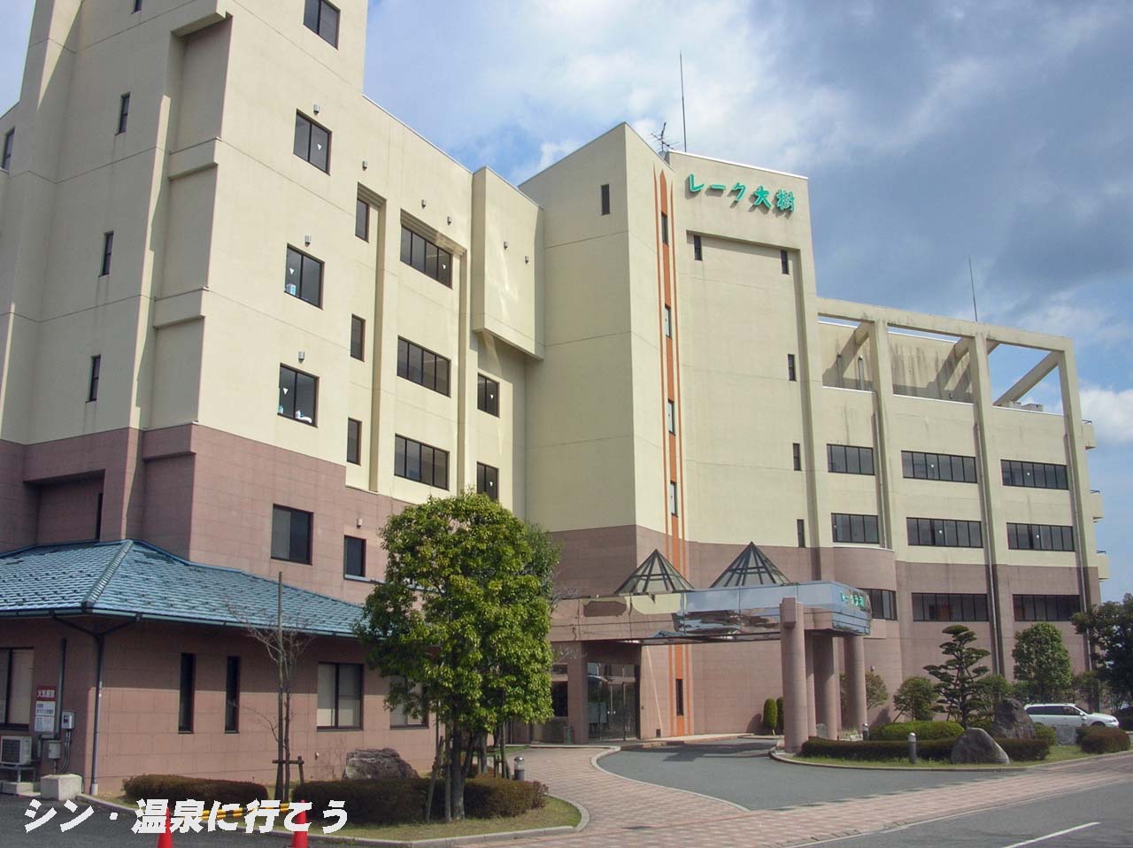 鳥取市有泉金澤　レーク大樹　外観