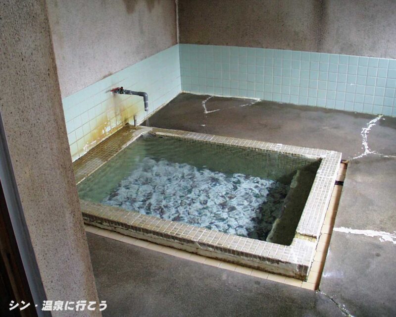 東郷温泉　谷水　旭東温泉組合共同湯　浴槽