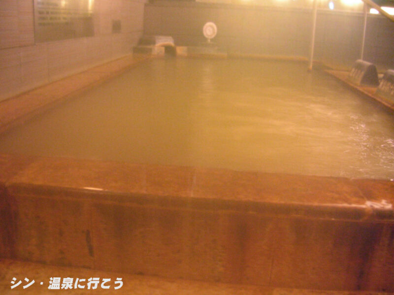 ふくろうの湯　源泉掛け流し浴槽