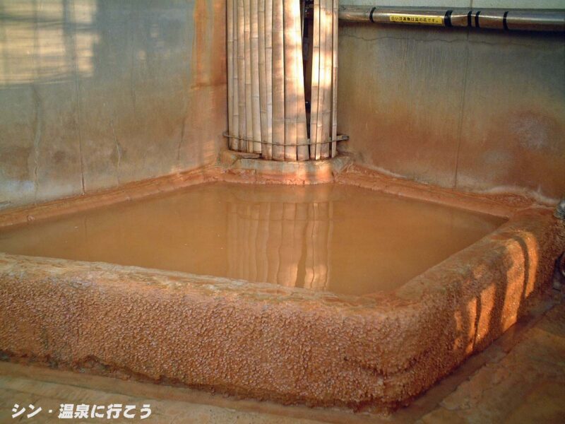 花山温泉　薬師の湯　露天風呂