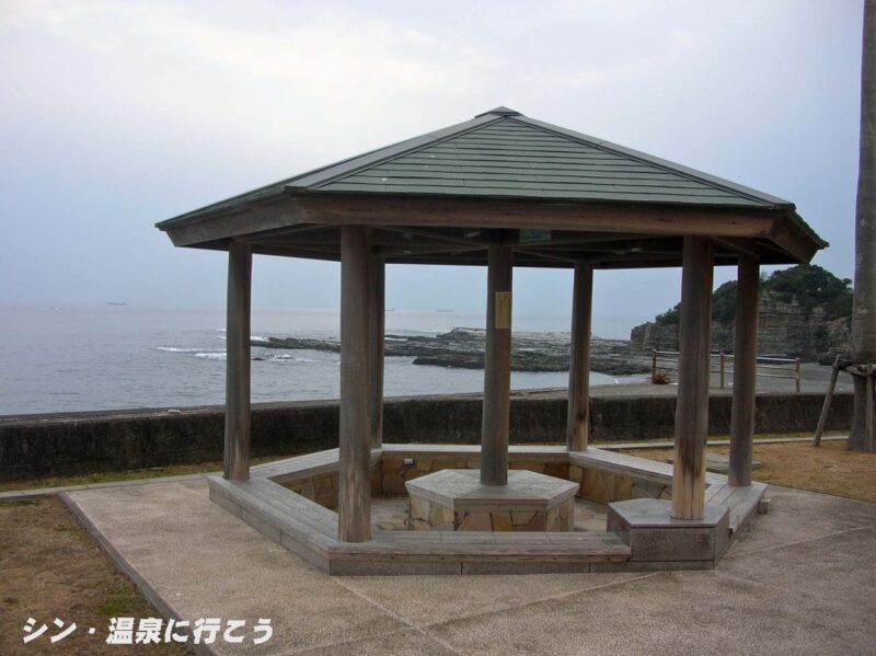 日置川温泉　渚の湯　足湯