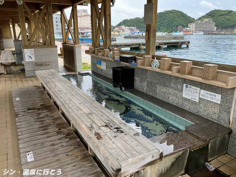 勝浦温泉　海乃湯　足湯