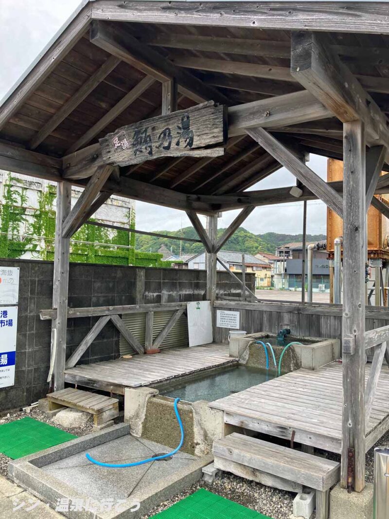 勝浦温泉　鮪乃湯　外観