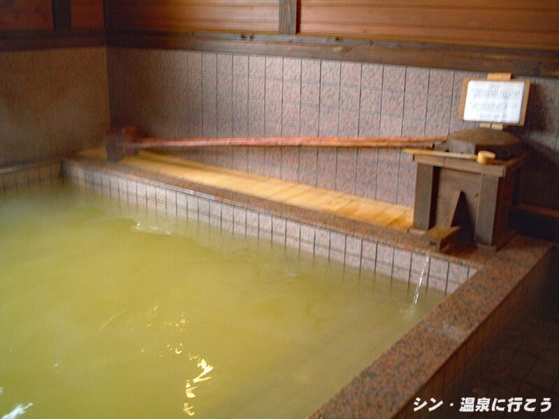 野半の里温泉　蔵乃湯　内風呂