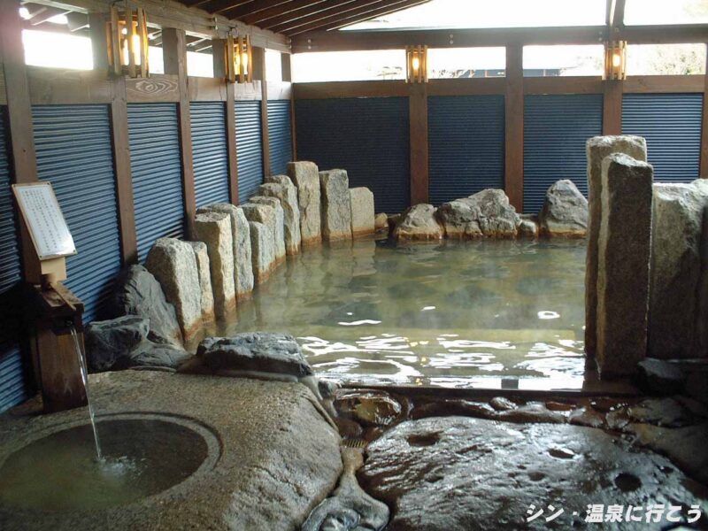 野半の里温泉　蔵乃湯　露天風呂