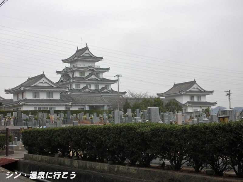 湯浅温泉　国民宿舎湯浅城　外観