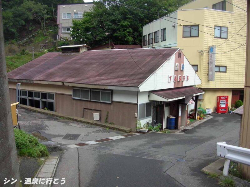 下風呂温泉　大湯　外観
