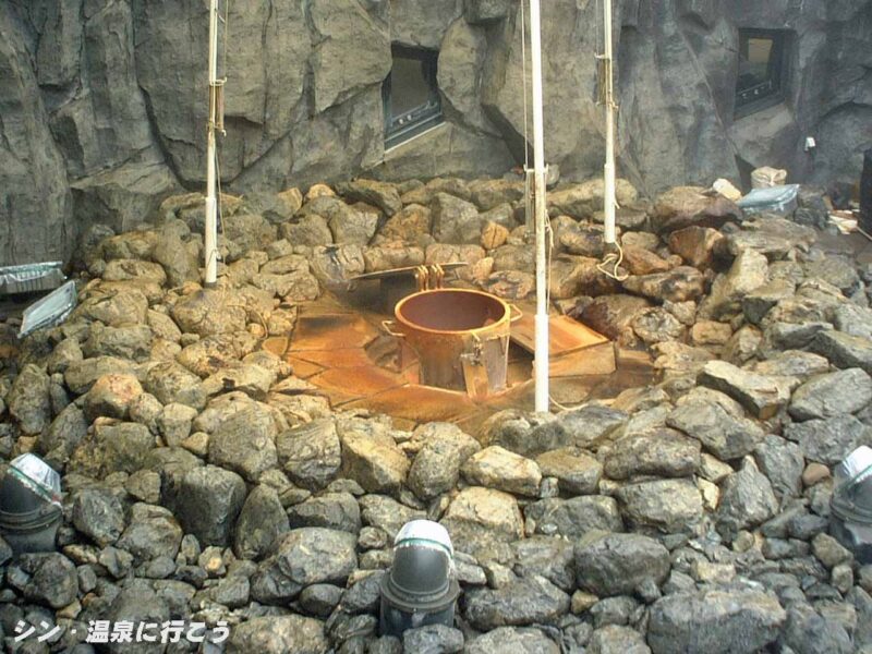 鹿部温泉　しかべ間歇泉公園　間歇泉噴出口