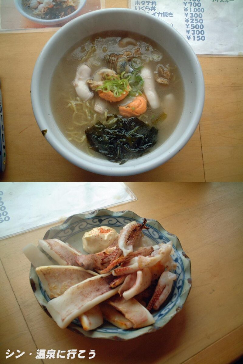 お食事処カールス君の家