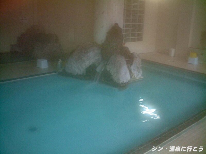 塩狩温泉　旅荘塩狩温泉　大浴槽