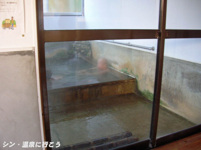 福寿温泉　浴室