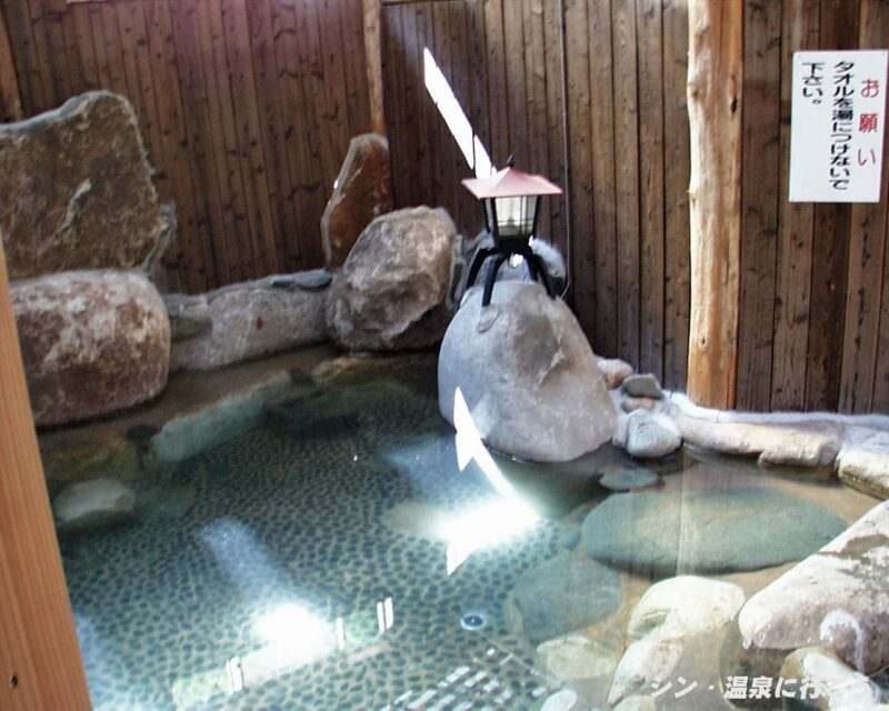 倉見温泉 薬師之湯　渓谷荘　内風呂